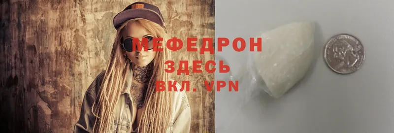 купить  сайты  Нея  Меф mephedrone 